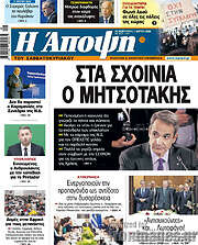 /Άποψη