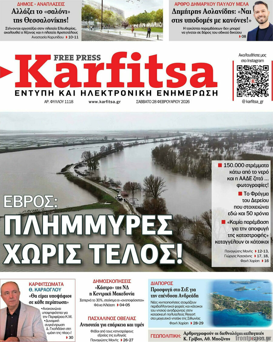 Karfitsa