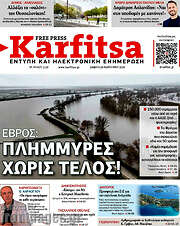 /Karfitsa