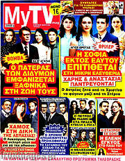 /MYtv