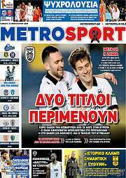 /MetroSport