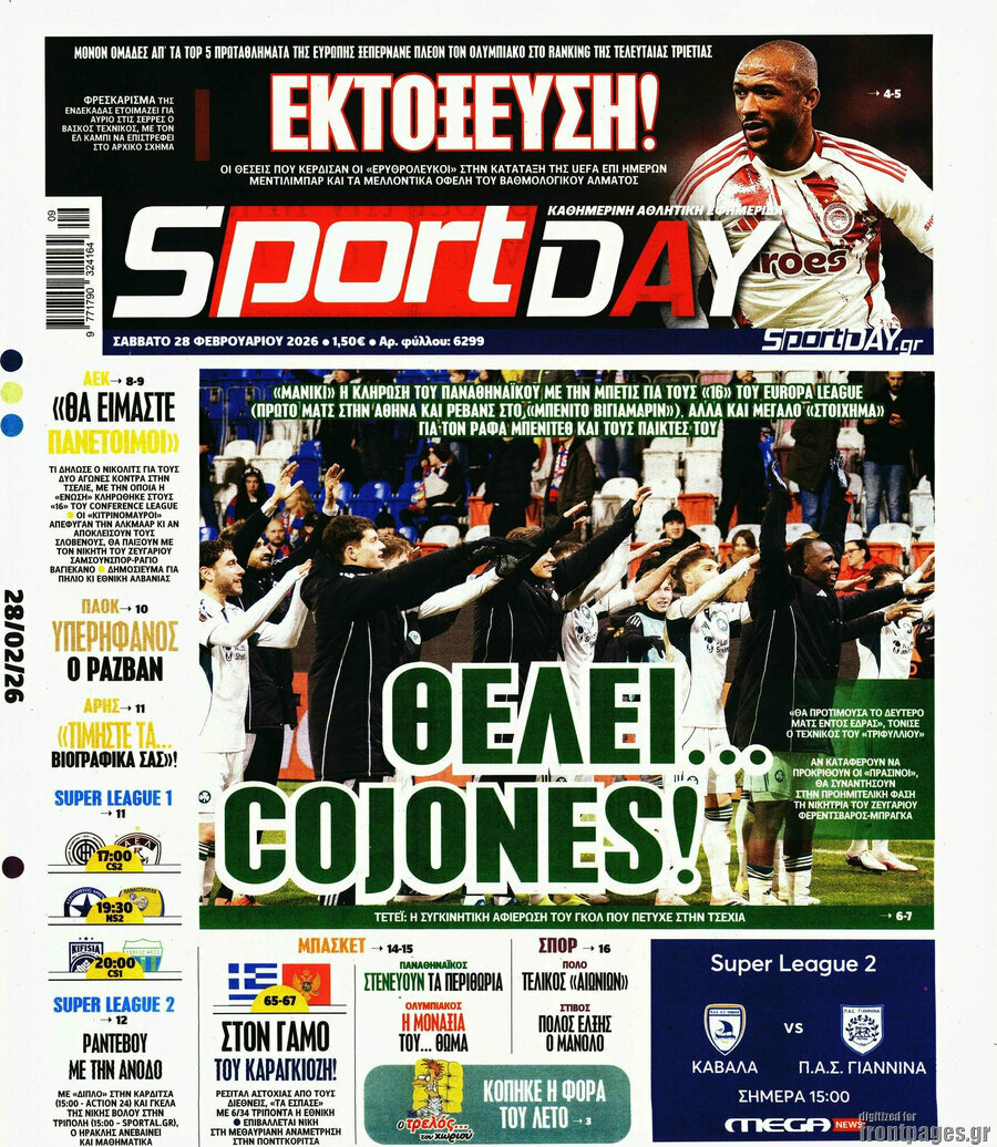Sport Day