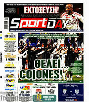 /Sport Day