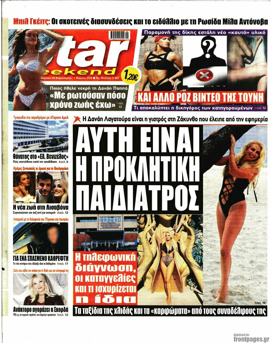 Star press