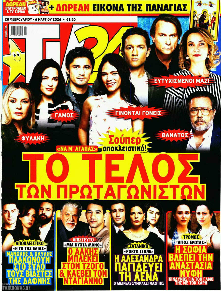 TV24