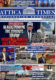 /Attica Times