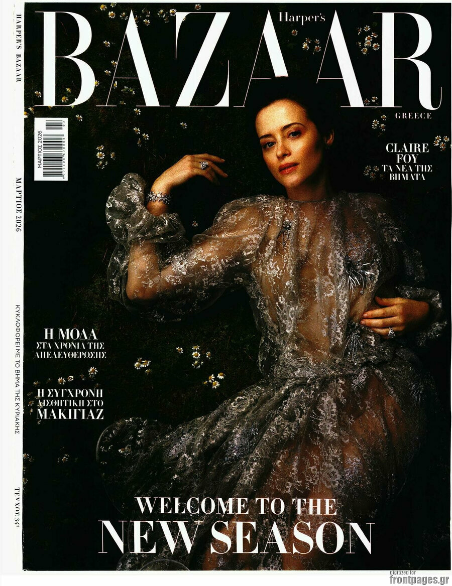 Bazzar
