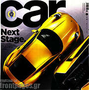 /Car