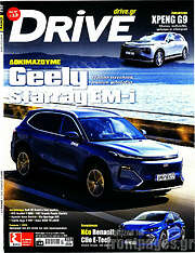 /Drive
