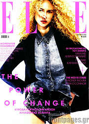 /Elle