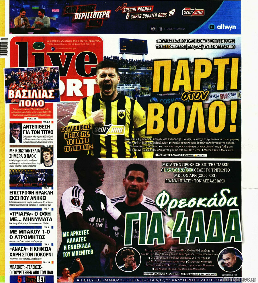Live Sport