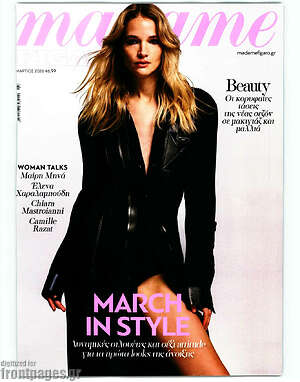 Περιοδικό Madame Figaro