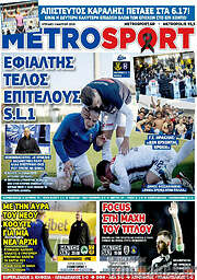 /MetroSport