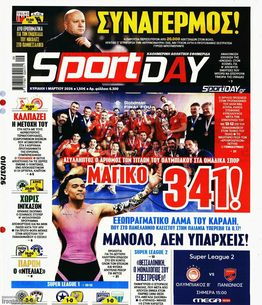 Sport Day