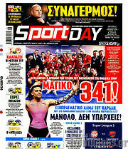 /Sport Day
