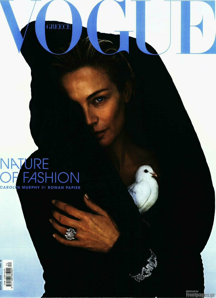 Vogue