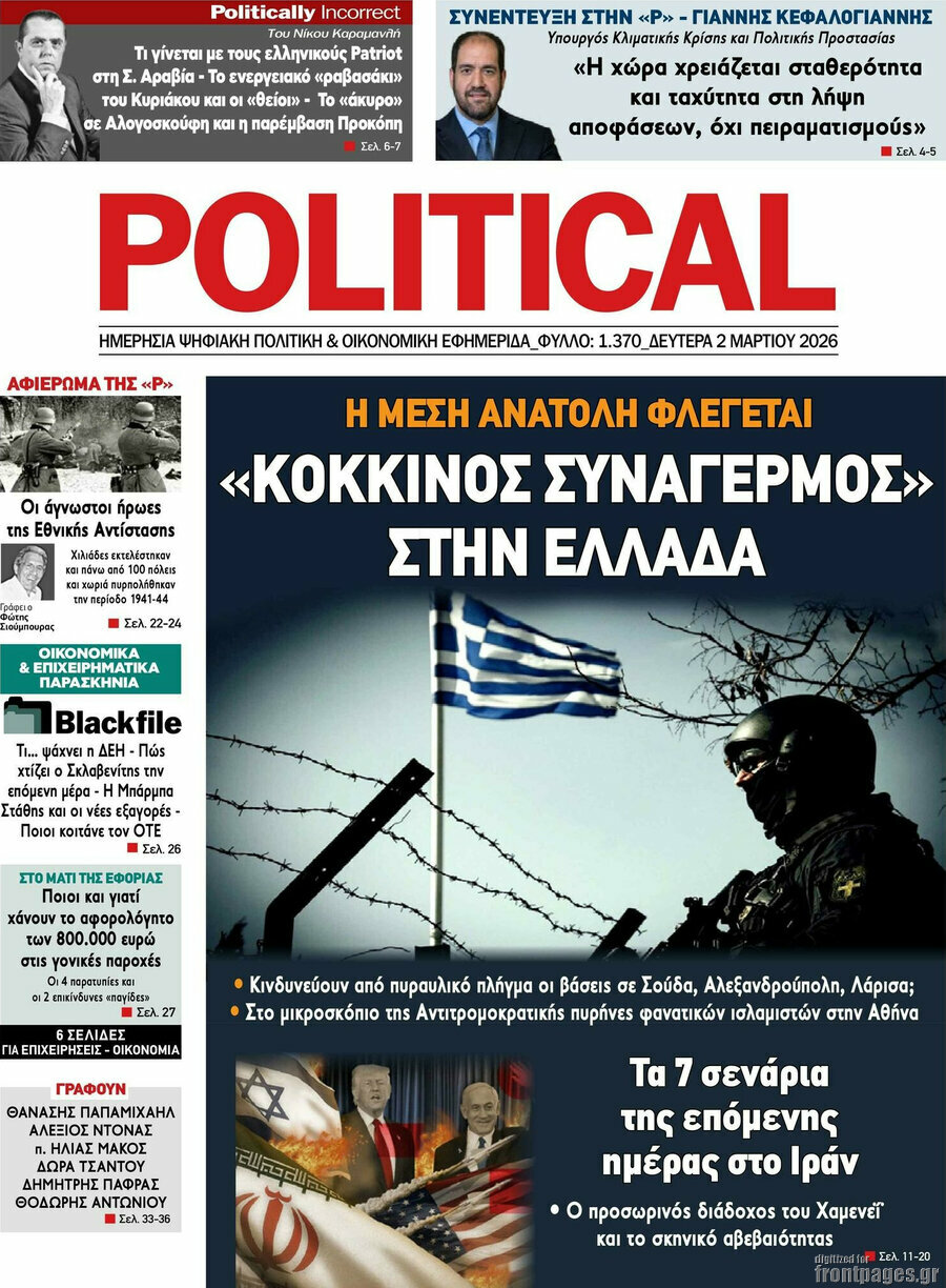 Political