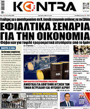 /Kontra News