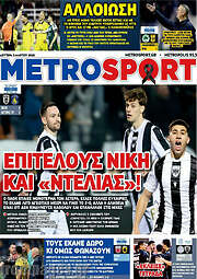 /MetroSport