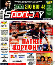 /Sport Day