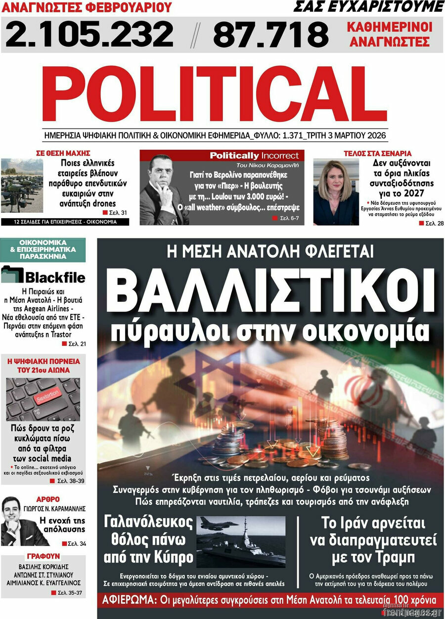 Political