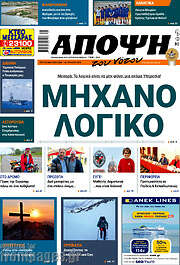 /Άποψη του νότου