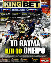 /King Bet