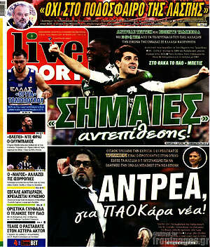 Πρωτοσέλιδο εφημερίδας Live Sport - protoselida