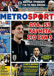 /MetroSport