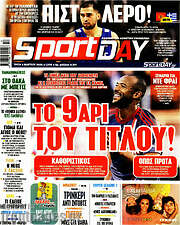 /Sport Day