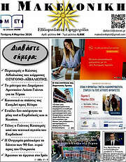 /Διαφάνεια