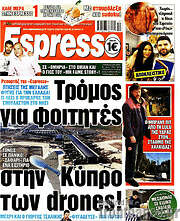 /Espresso
