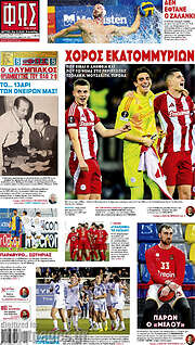 /Φως
