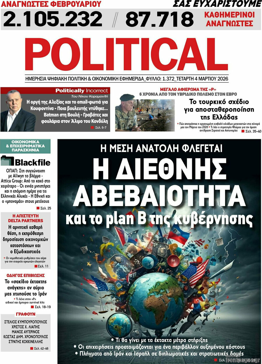 Political