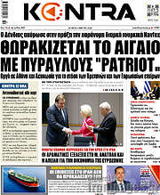 /Kontra News