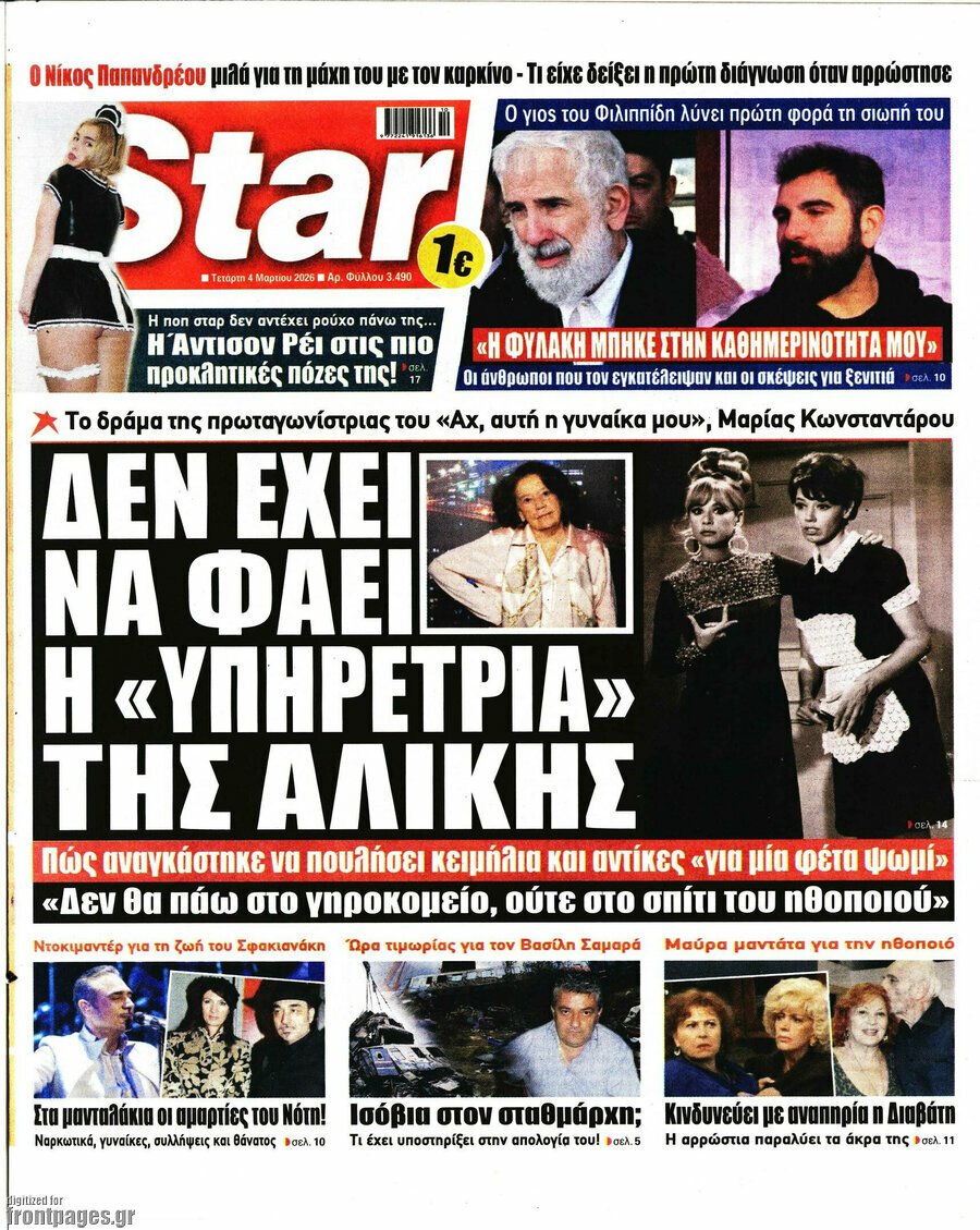 Star press