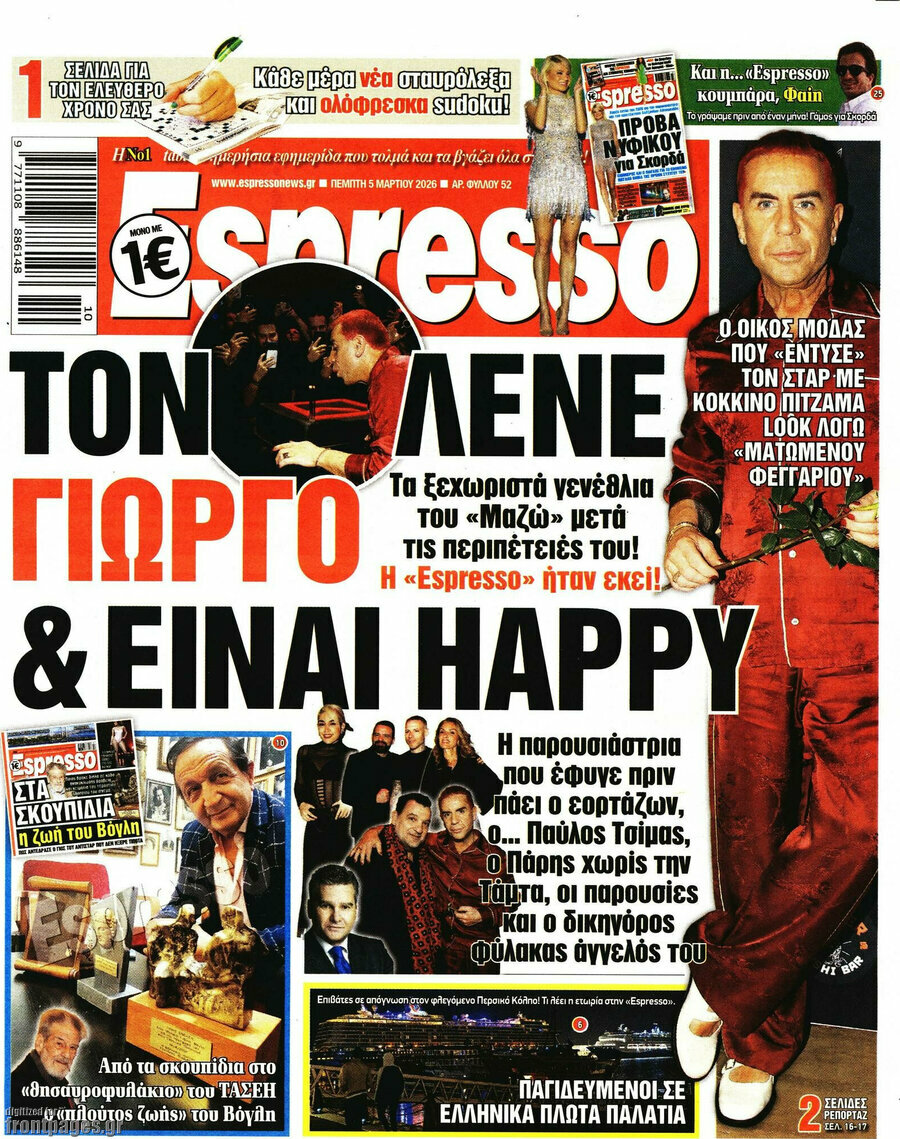 Espresso