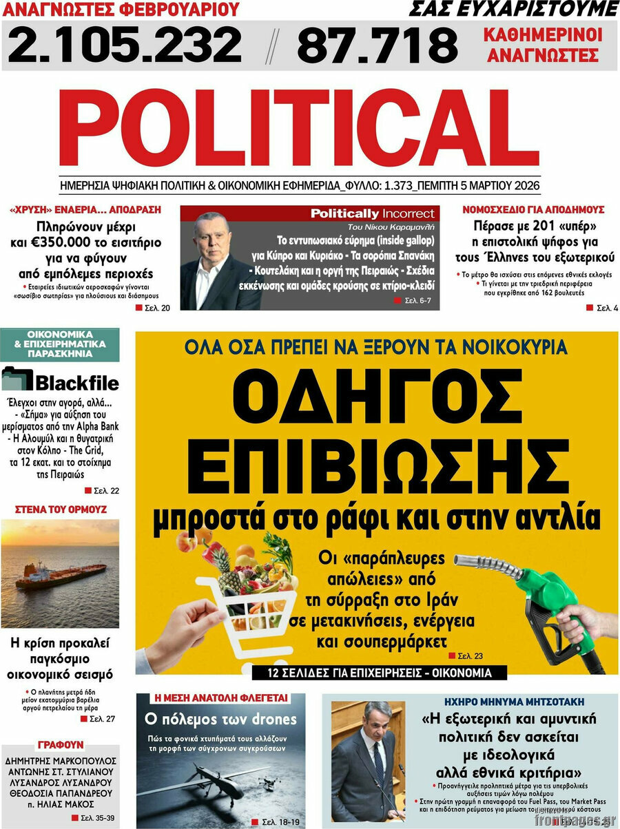 Political