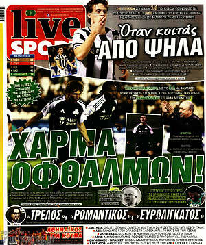 Πρωτοσέλιδο εφημερίδας Live Sport - protoselida