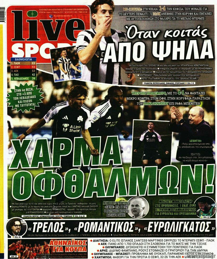 Live Sport