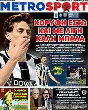 /MetroSport