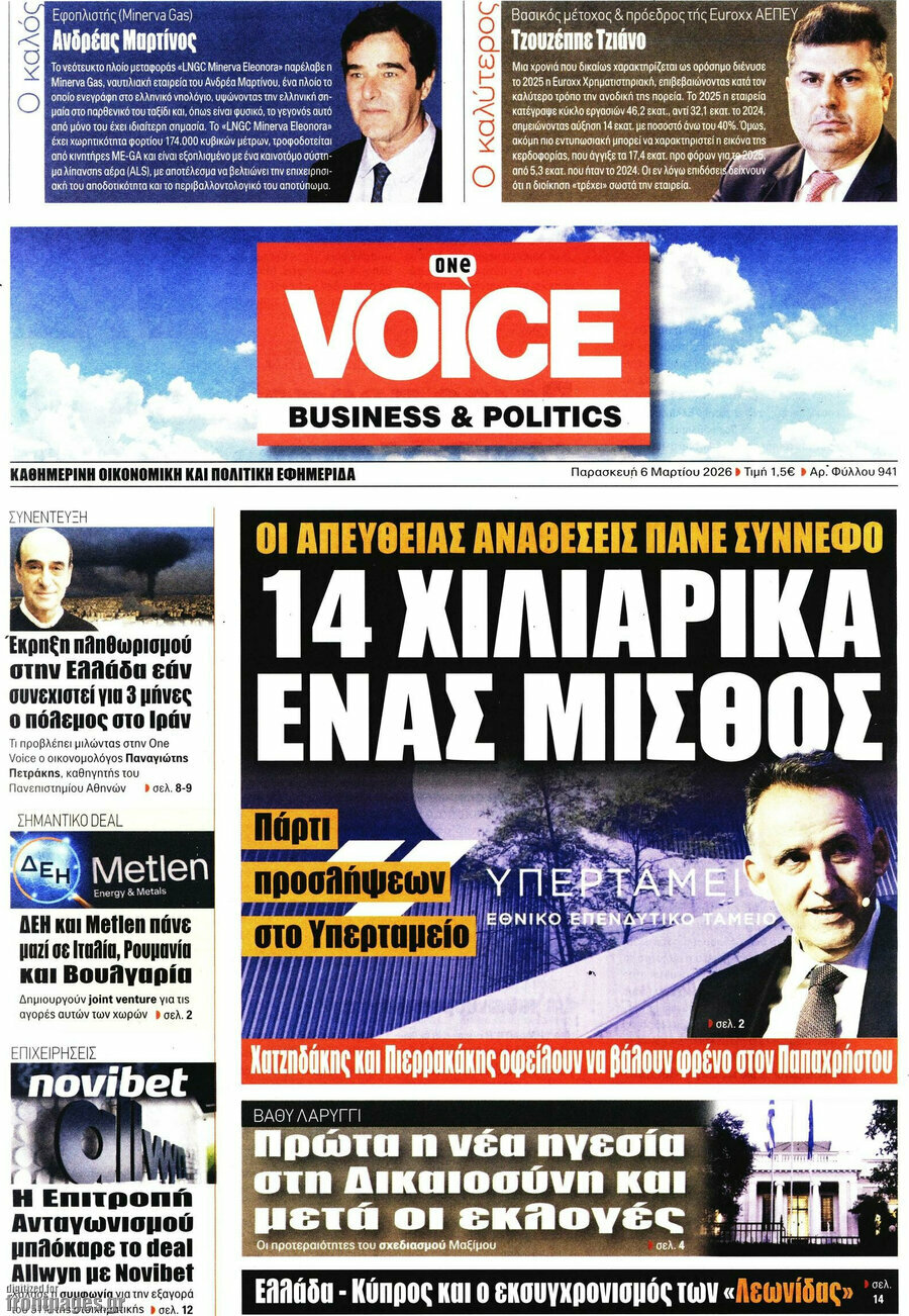 One Voice