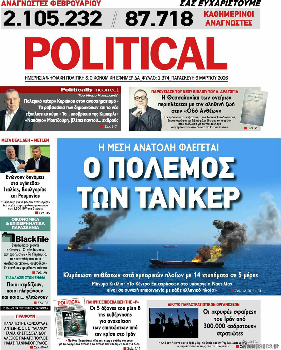 Political