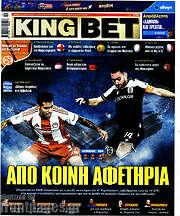 /King Bet