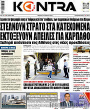/Kontra News
