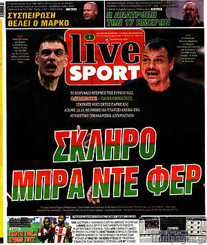 Πρωτοσέλιδο εφημερίδας Live Sport - protoselida