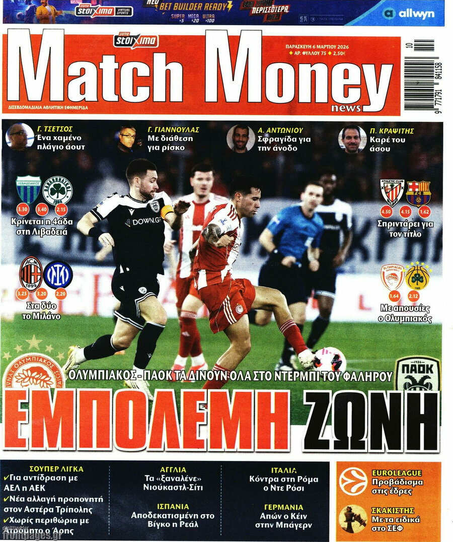 Match Money