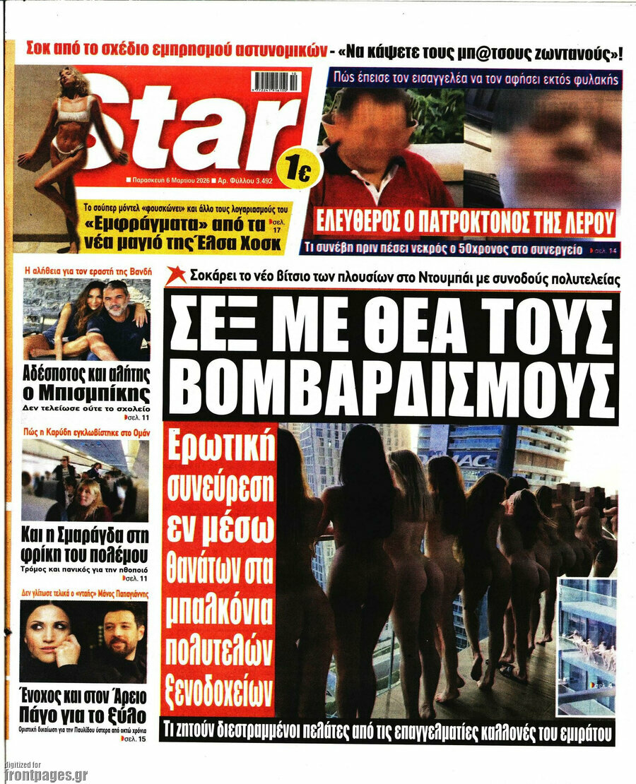 Star press