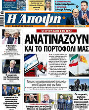 /Άποψη
