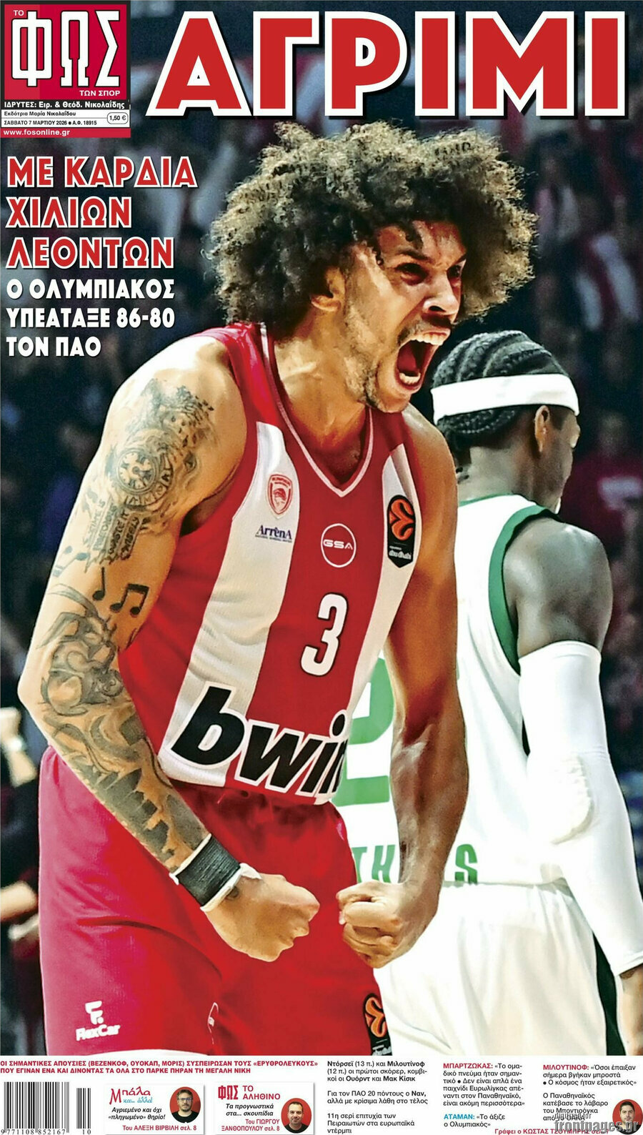 &Phi;&omega;&sigmaf;